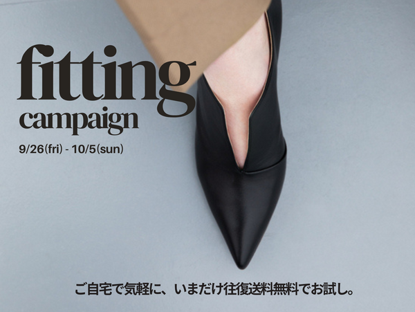 FITTING CAMPAIGN【10.5.sun.終了】