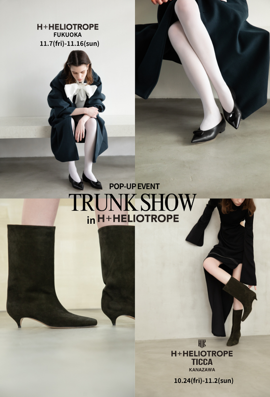 NEBULONI E. / ネブローニ オフィシャルサイト – nebulonie