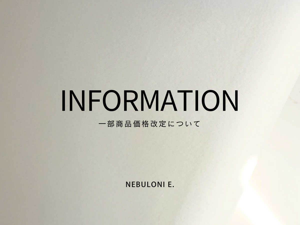 NEBULONI E. / ネブローニ オフィシャルサイト