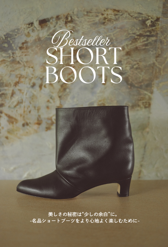 NEBULONI E. / ネブローニ オフィシャルサイト – nebulonie