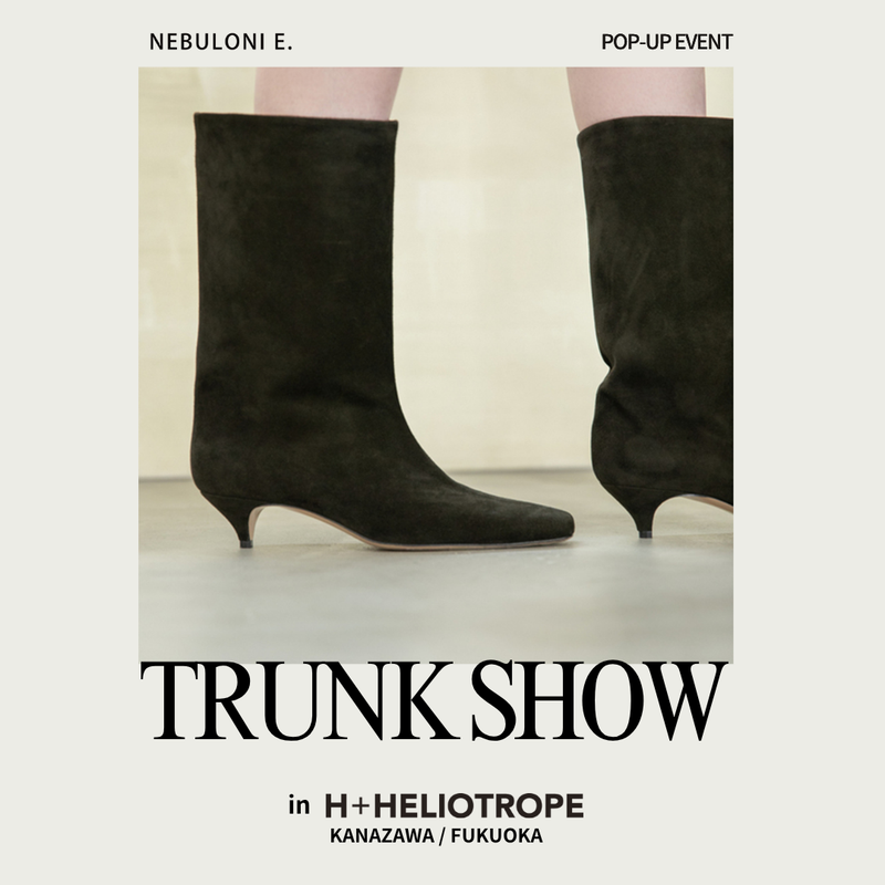 NEBULONI E. / ネブローニ オフィシャルサイト – nebulonie