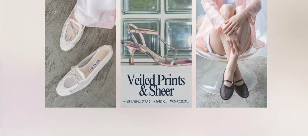 NEBULONI E. / ネブローニ オフィシャルサイト