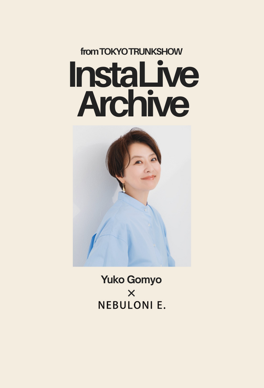 NEBULONI E. / ネブローニ オフィシャルサイト – nebulonie