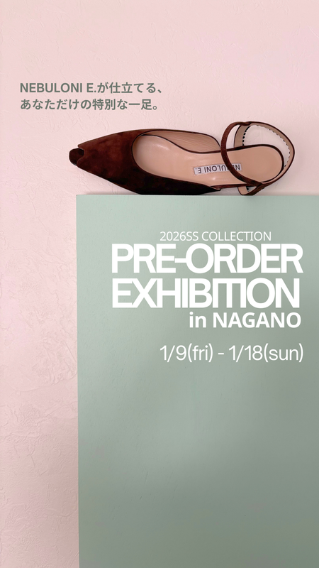 NEBULONI E. / ネブローニ オフィシャルサイト – nebulonie